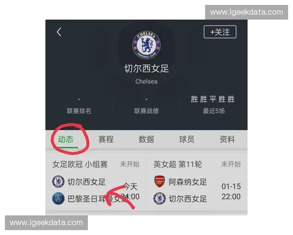权威足球赛事直播备用网址汇总畅享高清稳定观赛体验平台推荐指南